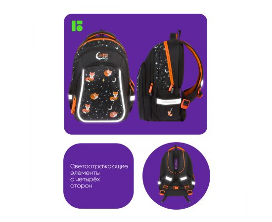 Рюкзак Berlingo Comfort "Starry fox" 38*27*18см, 3 отделения, 3 кармана, эргономичная спинка RU09112
