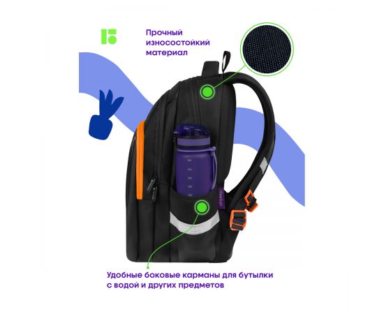 Рюкзак Berlingo Comfort "Base unit" 38*27*18см, 3 отделения, 3 кармана, эргономичная спинка RU09118