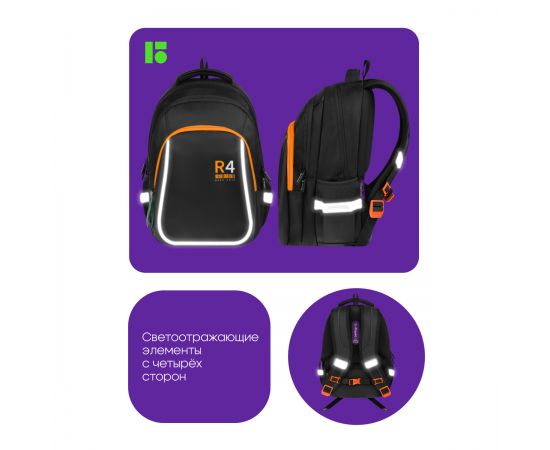Рюкзак Berlingo Comfort "Base unit" 38*27*18см, 3 отделения, 3 кармана, эргономичная спинка RU09118