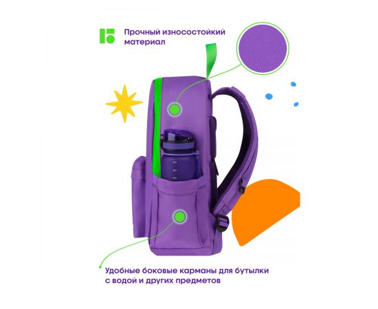 Рюкзак Berlingo "Regular purple", 40*27*16см, 1 отделение, 3 кармана, уплотненная спинка RU09191