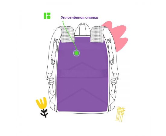 Рюкзак Berlingo "Regular purple", 40*27*16см, 1 отделение, 3 кармана, уплотненная спинка RU09191