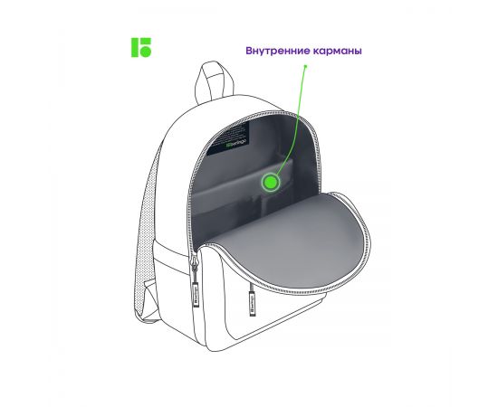 Рюкзак Berlingo "Regular purple", 40*27*16см, 1 отделение, 3 кармана, уплотненная спинка RU09191