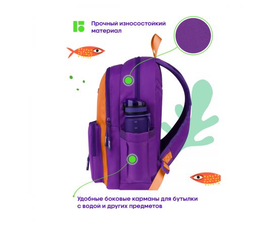 Рюкзак Berlingo "Envy" 2 отделения, 4 кармана, уплотненная спинка, 39*28*17см, оранжевый RU09194