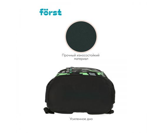 Рюкзак Först F-Trend "Neon military" 40*29*18см, 2 отделения, 3 кармана, эргономичная спинка FT-RM-070103