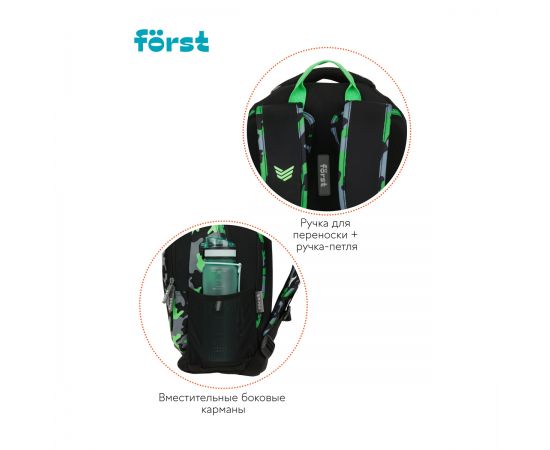 Рюкзак Först F-Trend "Neon military" 40*29*18см, 2 отделения, 3 кармана, эргономичная спинка FT-RM-070103