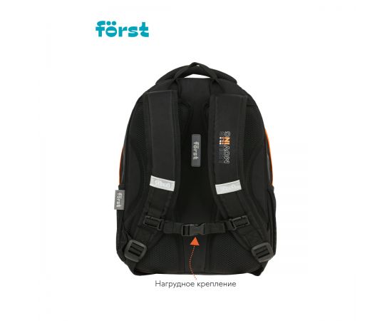 Рюкзак Först F-Trend "Moving" 40*29*18см, 2 отделения, 3 кармана, эргономичная спинка FT-RM-070303