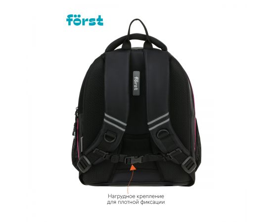 Рюкзак Först F-JUNIOR "Chaos" 38*29*18см, 3 отделения, 2 кармана, эргономичная спинка FT-RM-080903