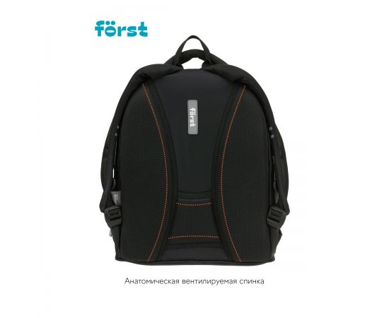 Рюкзак Först F-JUNIOR "Chaos" 38*29*18см, 3 отделения, 2 кармана, эргономичная спинка FT-RM-080903