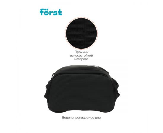 Рюкзак Först F-JUNIOR "Chaos" 38*29*18см, 3 отделения, 2 кармана, эргономичная спинка FT-RM-080903