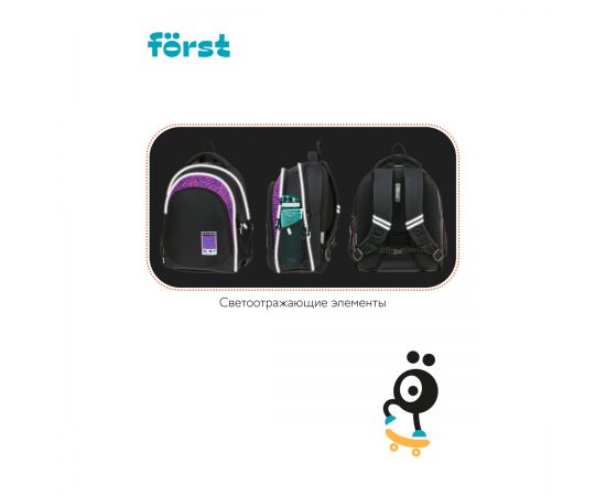 Рюкзак Först F-JUNIOR "Chaos" 38*29*18см, 3 отделения, 2 кармана, эргономичная спинка FT-RM-080903