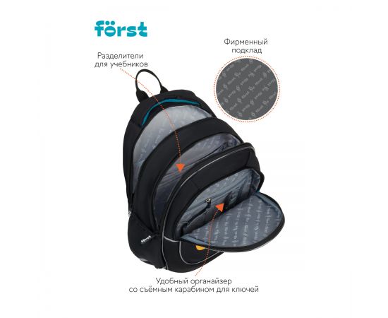 Рюкзак Först F-Cute "Up" 37*29*17см, 3 отделения, 2 кармана, эргономичная спинка FT-RM-100303