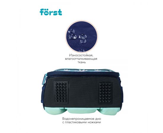 Ранец Först F-Top "Blue hedgehog" 36*28*15см, 2 отделения, 2 кармана, анатомическая спинка FT-RY-010503