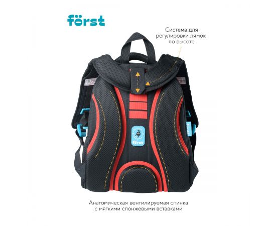 Ранец Först F-Top "Red car" 36*28*15см, 2 отделения, 2 кармана, анатомическая спинка FT-RY-011103