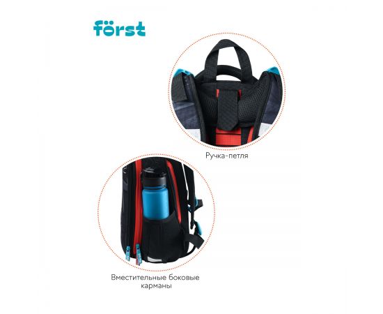 Ранец Först F-Top "Red car" 36*28*15см, 2 отделения, 2 кармана, анатомическая спинка FT-RY-011103