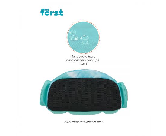 Ранец Först F-Set "Pretty fox" 35*29*16 см, 1 отделение, 3 кармана, анатомическая спинка, пенал, мешок для обуви FT-RY-030103