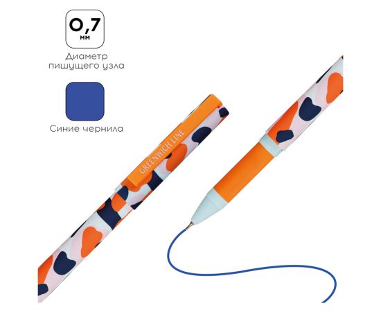 Ручка шариковая Greenwich Line "Trendy strokes" синяя, 0,7мм, игольчатый стержень, грип, софт-тач GL_24616/Pbl_32660