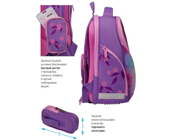 Ранец Berlingo Nova "Owl" 37*28*18см, 2 отделения, 2 кармана, анатомическая спинка RU06203