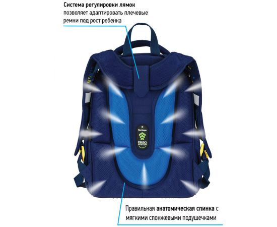 Ранец Berlingo Expert "Virtual reality" 37*28*16см, 2 отделения, 2 кармана, анатомическая спинка RU07127