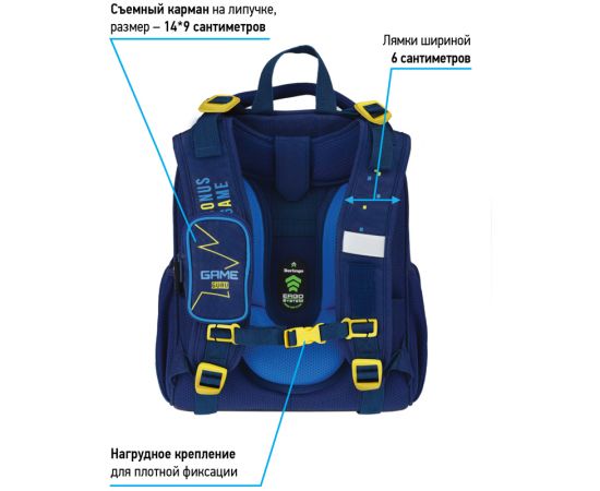 Ранец Berlingo Expert "Virtual reality" 37*28*16см, 2 отделения, 2 кармана, анатомическая спинка RU07127
