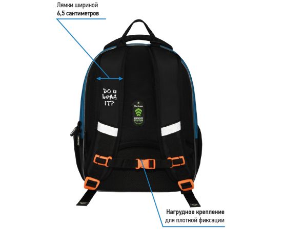 Ранец Berlingo Expert Mini "Beat" 36*27*14см, 2 отделения, 2 кармана, анатомическая спинка, мешок для обуви RU07138