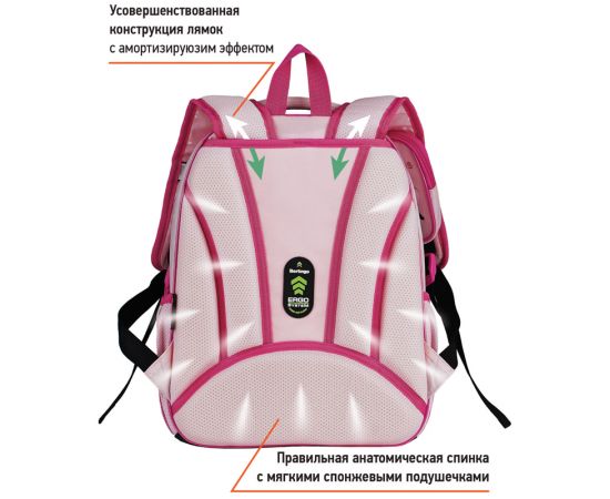 Ранец Berlingo Expert Plus "Princess" 38*29*15см, 2 отделения, 2 кармана, анатомическая спинка RU07141