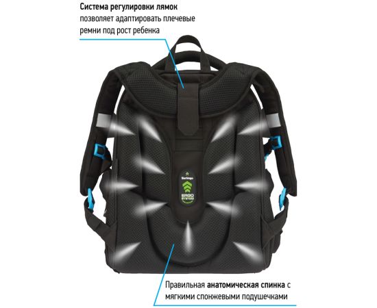 Ранец Berlingo Expert Max "Neon car" 37*28*16см, 2 отделения, анатомическая спинка, дождевик в комплекте RU07152