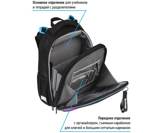 Ранец Berlingo Expert Max "Neon car" 37*28*16см, 2 отделения, анатомическая спинка, дождевик в комплекте RU07152