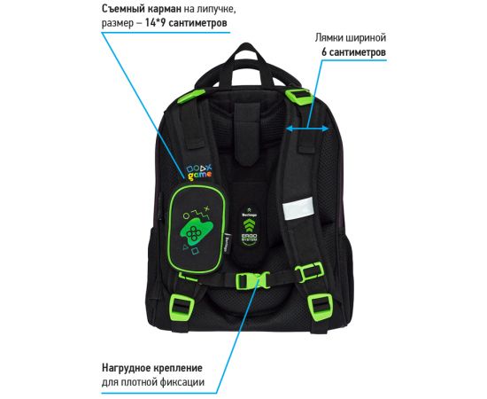 Ранец Berlingo Expert Max "Gaming Zone" 37*28*16см, 2 отделения, анатомическая спинка, дождевик в комплекте RU07156