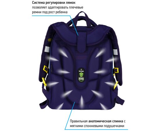 Ранец Berlingo Expert Max "Triangles" 37*28*16см, 2 отделения, анатомическая спинка, дождевик в комплекте RU07158