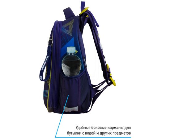 Ранец Berlingo Expert Max "Triangles" 37*28*16см, 2 отделения, анатомическая спинка, дождевик в комплекте RU07158