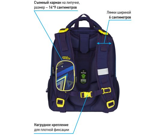 Ранец Berlingo Expert Max "Triangles" 37*28*16см, 2 отделения, анатомическая спинка, дождевик в комплекте RU07158