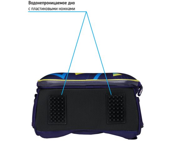Ранец Berlingo Expert Max "Triangles" 37*28*16см, 2 отделения, анатомическая спинка, дождевик в комплекте RU07158