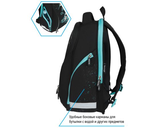 Ранец Berlingo Nova "Sea monster" 37*28*18см, 2 отделения, 2 кармана, анатомическая спинка RU07216