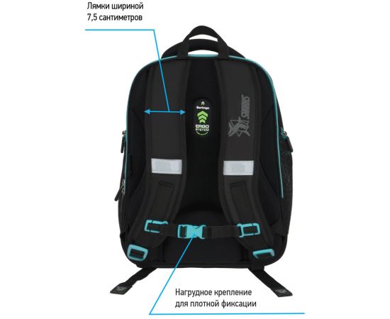 Ранец Berlingo Nova "Sea monster" 37*28*18см, 2 отделения, 2 кармана, анатомическая спинка RU07216