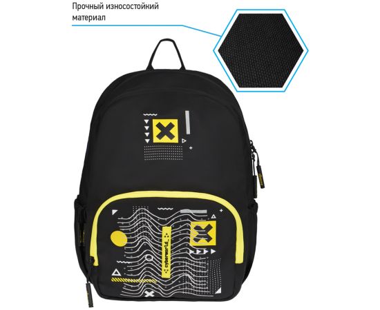 Рюкзак Berlingo Light "Cyber world" 39,5*28*16см, 2 отделения, 3 кармана, уплотненная спинка RU08022
