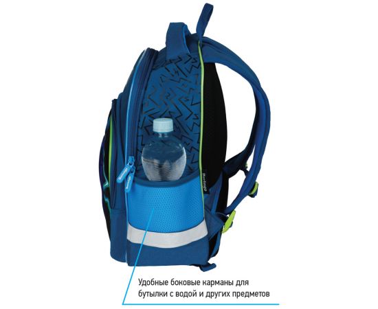 Рюкзак Berlingo Kids "Super hero" 36*27*12см, 1 отделение, 2 кармана, эргономичная спинка, LED кант RU08084