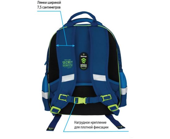 Рюкзак Berlingo Kids "Super hero" 36*27*12см, 1 отделение, 2 кармана, эргономичная спинка, LED кант RU08084