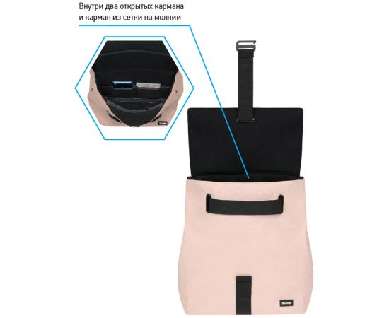 Рюкзак Berlingo Trends "Eco pink" 36*28,5*13см, 1 отделение, тайвек RU08105