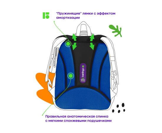 Ранец Berlingo Expert Plus "T-Rex style" 37*28*16см, 2 отделения, 2 кармана, анатомическая спинка RU09028