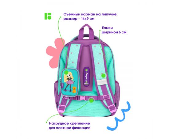 Ранец Berlingo Expert Plus "Pretty girl" 37*28*16см, 2 отделения, 2 кармана, анатомическая спинка RU09029