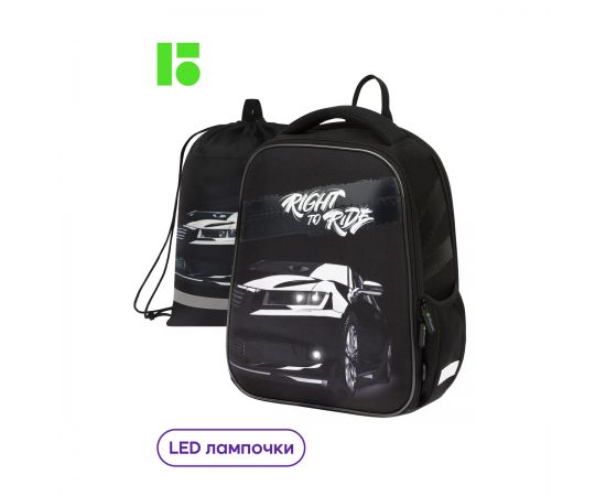 Ранец Berlingo Expert Mini "Right to ride" 36*27*14см, 2 отделения, 2 кармана, анатомическая спинка, мешок для обуви RU09052