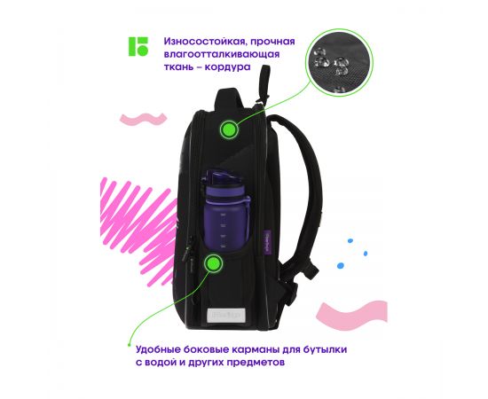 Ранец Berlingo Expert Mini "Right to ride" 36*27*14см, 2 отделения, 2 кармана, анатомическая спинка, мешок для обуви RU09052