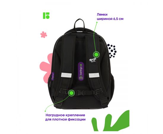 Ранец Berlingo Expert Mini "Right to ride" 36*27*14см, 2 отделения, 2 кармана, анатомическая спинка, мешок для обуви RU09052