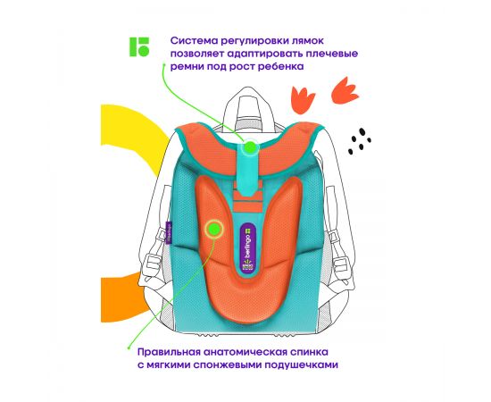 Ранец Berlingo Expert Max "Little dreamer" 38*29*16см, 2 отделения, 2 кармана, анатомическая спинка, дождевик в комплекте RU09070G