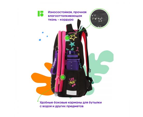 Ранец Berlingo Expert Box "Star dream" 38*29*16см, 2 отделения, анатомическая спинка, пенал и мешок для обуви в комплекте RU09073
