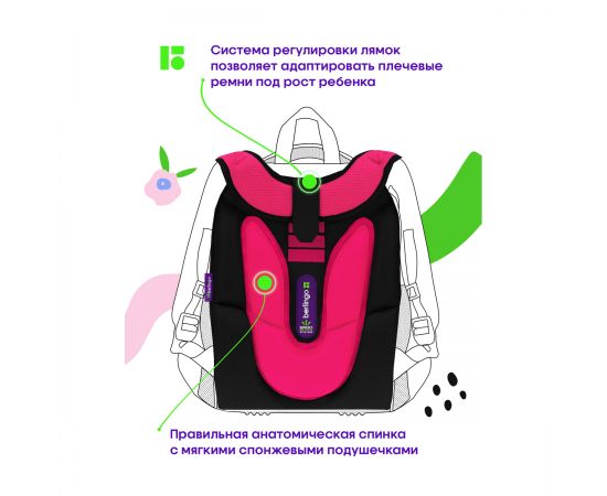 Ранец Berlingo Expert Box "Star dream" 38*29*16см, 2 отделения, анатомическая спинка, пенал и мешок для обуви в комплекте RU09073