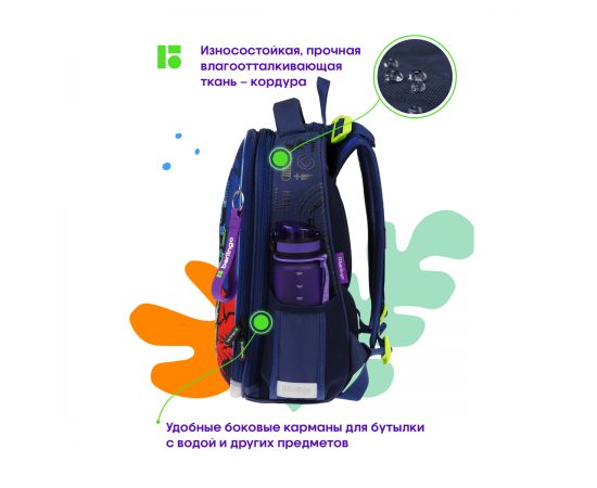 Ранец Berlingo Expert Box "Iron drone" 38*29*16см, 2 отделения, анатомическая спинка, пенал и мешок для обуви в комплекте RU09077