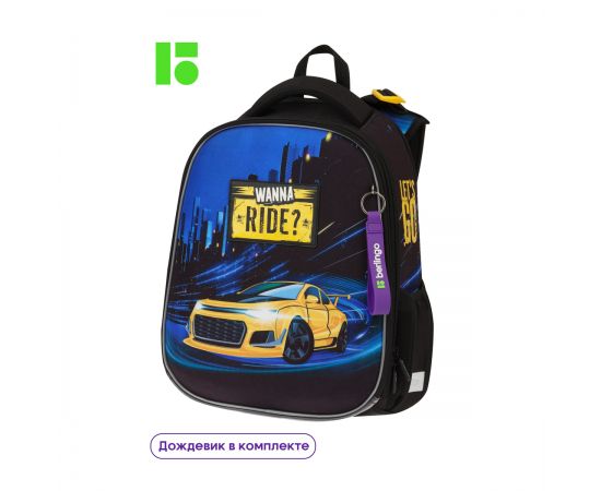 Ранец Berlingo Expert Max "Ride" 38*29*16см, 2 отделения, 2 кармана, анатомическая спинка, дождевик в комплекте RU09078