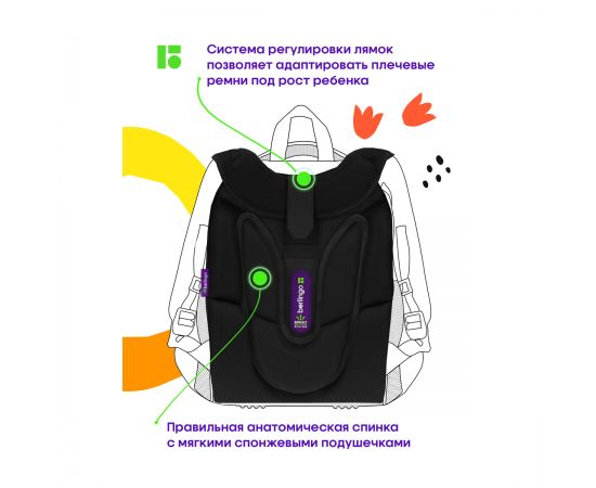 Ранец Berlingo Expert Max "Ride" 38*29*16см, 2 отделения, 2 кармана, анатомическая спинка, дождевик в комплекте RU09078