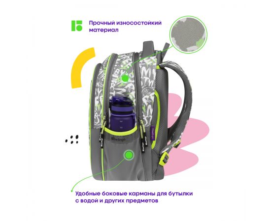 Рюкзак Berlingo Modern "Reality" 38*30*18см, 3 отделения, 2 кармана, эргономичная спинка RU09124